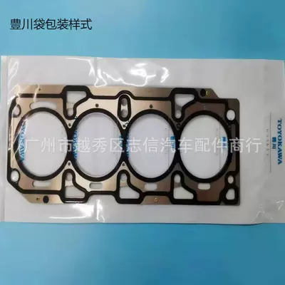 Cylinder and parts cylinder head
