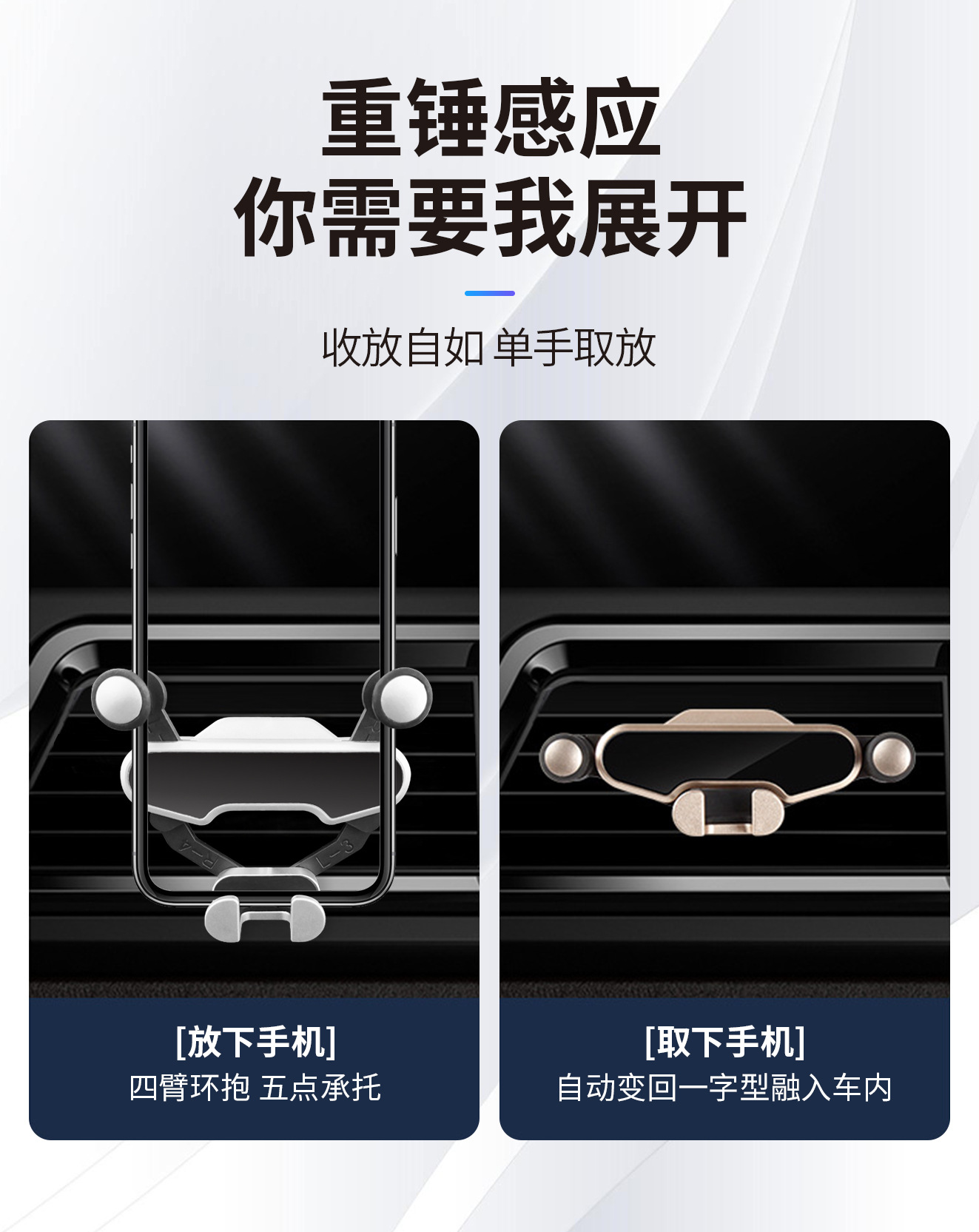 Car Mobile Phone Holder Air Outlet Mobile Phone Navigation Holder Gravity Retractable Automatic Locking Mobile Phone Holder Car New Model