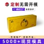 长方形定制包装收纳盒铁盒