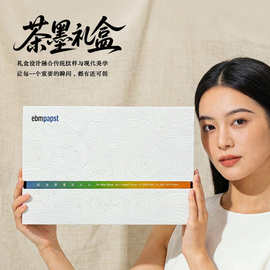 商务笔记本茶叶伴手礼礼盒企业活动小礼品公司福利批发套装定制