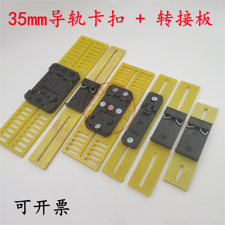 转接板主图黑1