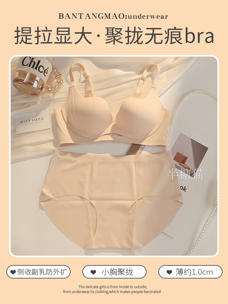 부드러운 피부색 [세트]