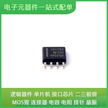 SN65HVD1794DR SOIC-8USB SAK-C167CS-LMC AD7564BRZD TEA2016AAT