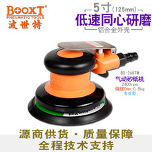 ̨��BOOXT���ɰ���C��ĥ�Cͬ�ĵ��ْ���C5��125mm�A��BX-268TM