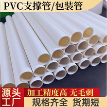 pvc�̹�20 ��߱����׹ܷ�֯���þ��Ĺ�diy�������֧��pvc�̹�