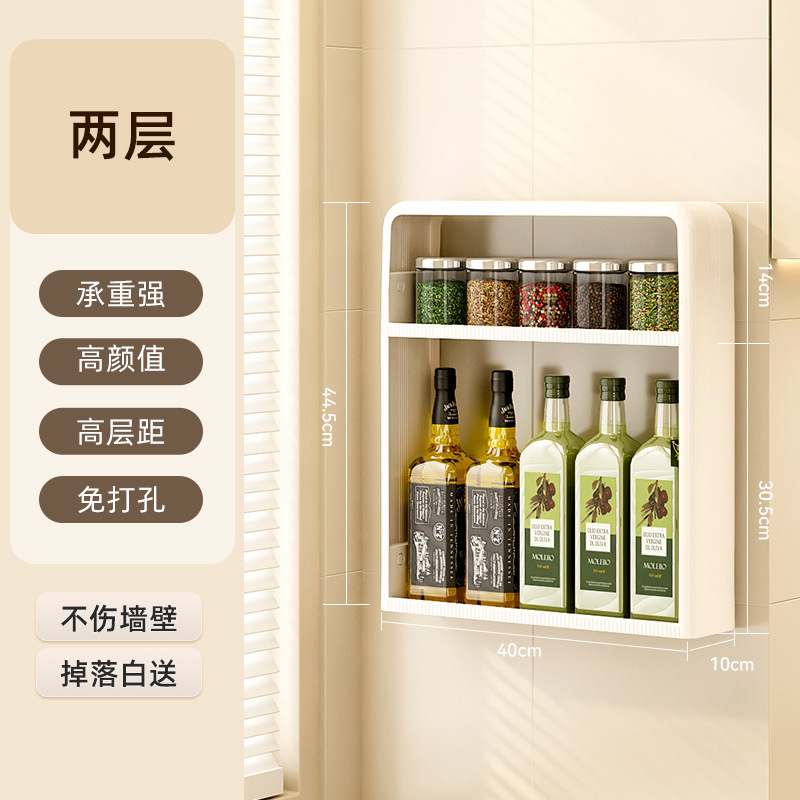 壁掛け収納ラック粘着キッチン家庭用パンチフリープラスチック多層壁調味料ボトル収納ラック|undefined