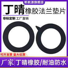 �������z���m�|ƬNBR�����ܷ�|���������ͽ��݉|Ȧ���������z�|