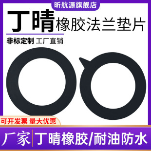 zm|ƬNBRܷ|ͽ݉|Ȧz|