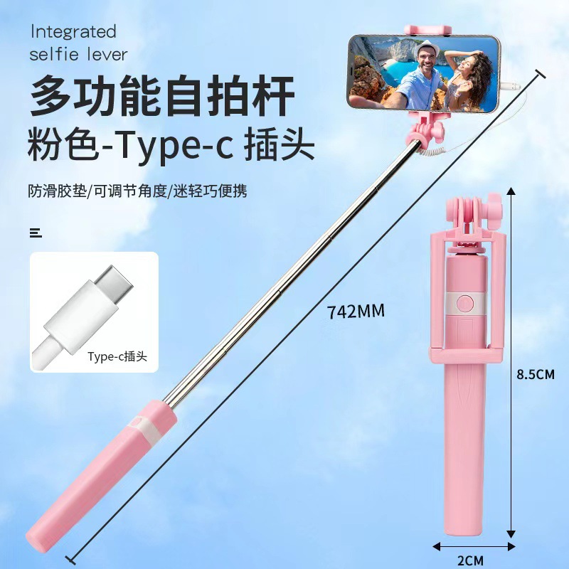 Teléfono móvil controlado por cable selfie Stick para Android Apple 3,5 typec interfaz telescópica plegable selfie artefacto al por mayor