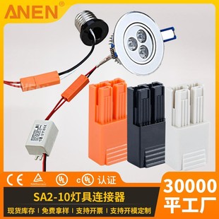 ANEN���ٽӾ����ӹ�ĸ����ʽ�Ӿ�����LEDͲ�������B����������^