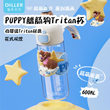 ĸ�뼉���|Tritan�����b��ˮ�o��ζ360&deg;��©�p��OӋ����ˮ��