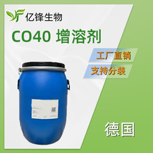  CO40 仯 㾫܄ PEG-40 仯 1kg