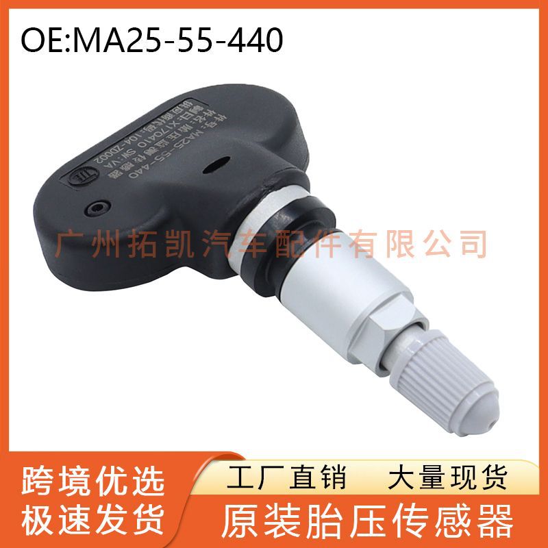 Sensor de presión de neumáticos MA25-55-440 Haima adecuado para sensor de presión de neumáticos Haima M3 piezas de automóvil TPMS