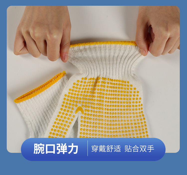 点胶详情页_10.jpg