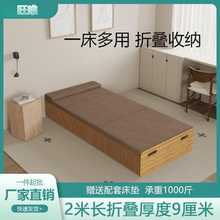 Organ Paper Easy to Carry Foldableing Dual-Purpose Bed Chair with Mattress Soft Office Retractable Paper Foldableing Bed
