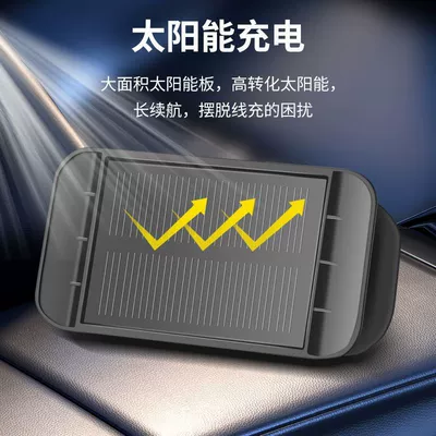 Tire pressure monitoring system Solar Tire Pressure Tire