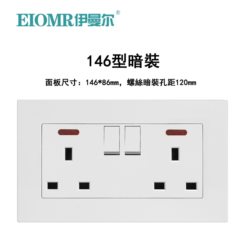 白色13a英標スイッチソケットソケットUSB typeC角穴パネル付き香港マカオ3穴英式ソケット暗