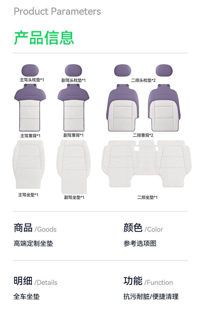 Suitable for Avita 07L, these all-season car seat covers are designed for interior modification and ventilation, and are compatible with the 2026 model