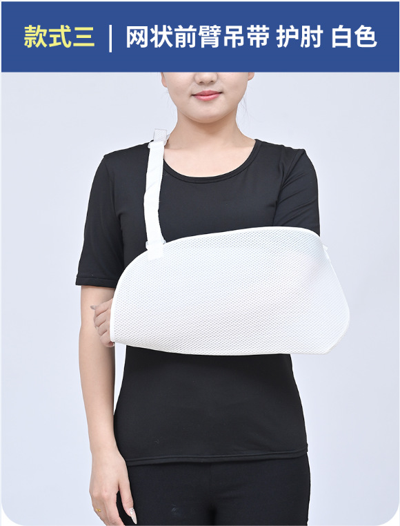 Soporte transpirable para el antebrazo para fracturas de brazo, desarticulaciones de muñeca, hombro y codo, esguinces y soporte postoperatorio.