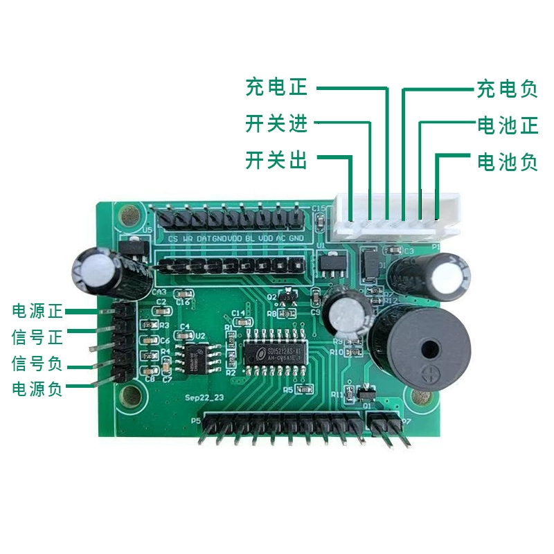 H16-KF-S0C-2.3 цифровой дисплей весов Kaifeng Little Black Horse A3 метр дисплей материнская плата компьютерная плата