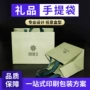 袋装购物定制定做纸袋