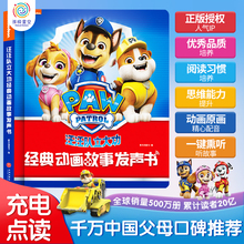 ��������������L���c�x�l����ͯ��̰�ȫ��Ԯ�D�������C