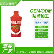 �����N���rե�t���ԭ�{��ϳ�С��޲���͌�ֲ������OEM���ӹ�