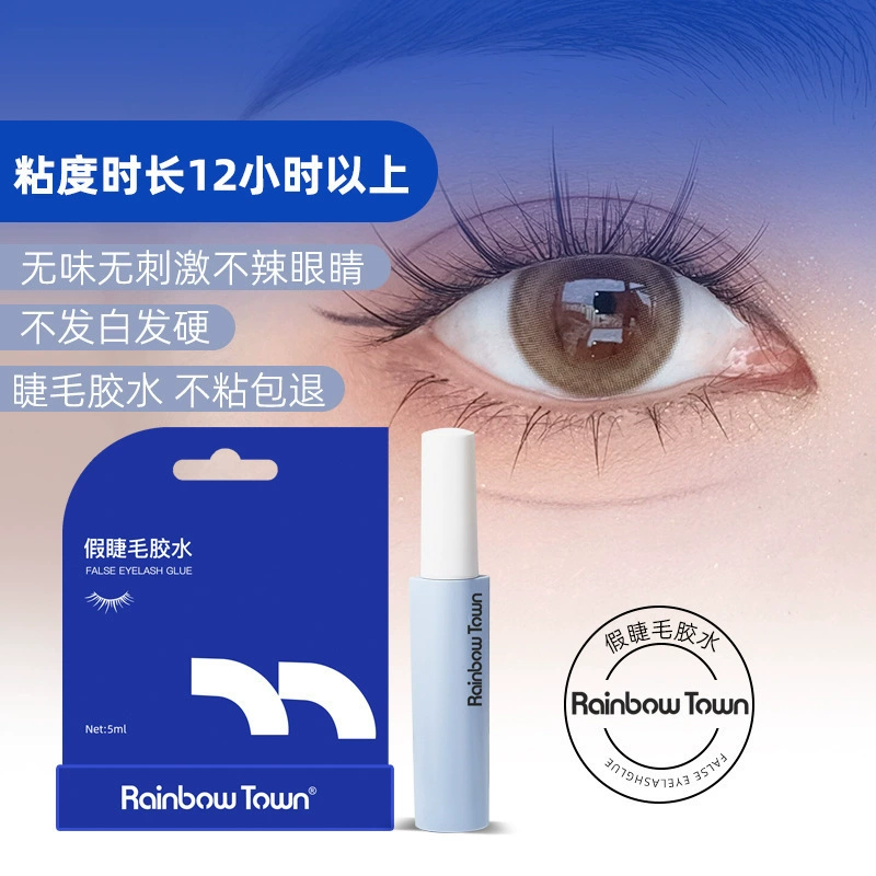 [Доставка в течение 48 часов] Rainbow Town Накладные ресницы клей долговечны и мягки, не раздражает быстрое высыхание