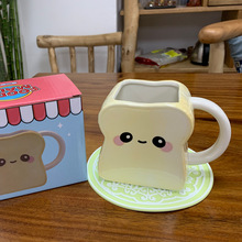 大眼害羞面包表情陶瓷杯可爱陶瓷情侣喝水杯子咖啡杯