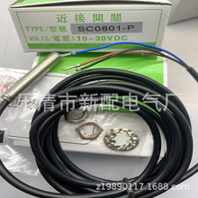 M30ȫ�½ӽ�����SC3010-KP2 SC1204-KP2 SC1202-KP2�ʱ�һ��