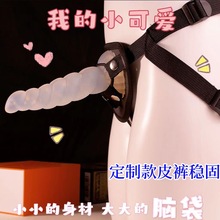 粉嫩穿戴阳具les拉拉性用品女同假体阴茎四爱jj鸡同性恋情趣式4i