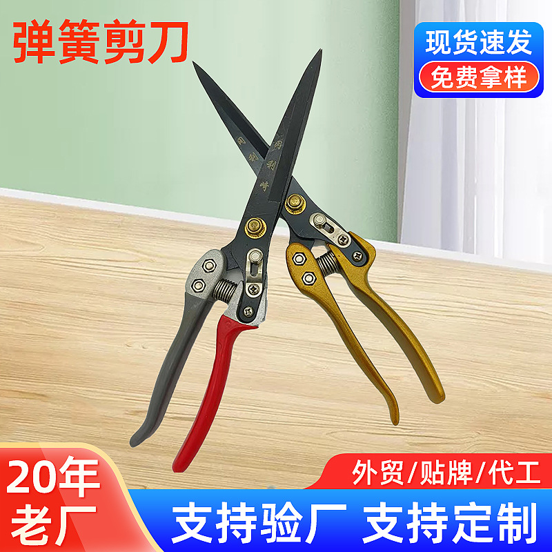 高端新款SK-5钢大号弹簧剪刀纯手工羊毛剪兔毛剪刀羊毛专业剪刀