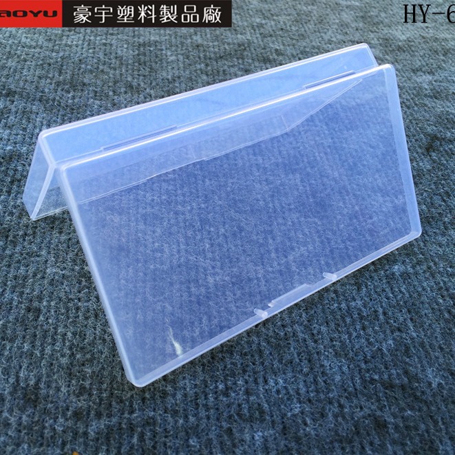 Caja de plástico rectangular transparente con tapa Caja de almacenamiento de piezas de hardware Caja de embalaje de crayón Caja de PP Suministro directo de fábrica