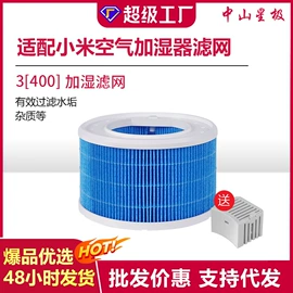 滤网;滤芯;滤料