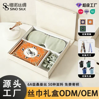 跨境法式真丝丝巾定制巴洛克天丝方巾定制宫廷风纯棉礼品丝巾定制