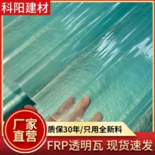 �Ӻ�FRP͸���߼Ӻ����w�S������ꖰ� ��S���Ͳ����βɹ�������