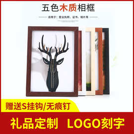 工厂批发简约木质摆台相框营业执照书法作品海报diy拼图画框