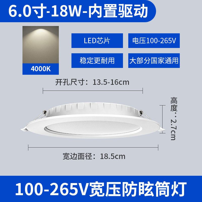 Taiwán 110v voltaje downlight led incrustado amplio compresión lámpara de aluminio Malasia 4 pulgadas 12W15W lámpara de panel