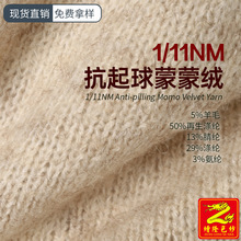 11֧���������ɽqĥë�� 5%��ë50%������]13%��]29%��]3%���]