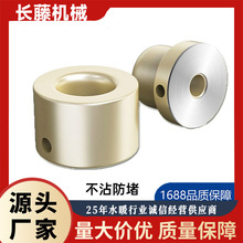 PPR���ۙC��ģ�^��ճˮ�ܶŰ�����L���¼����غ�����ģ�߹���