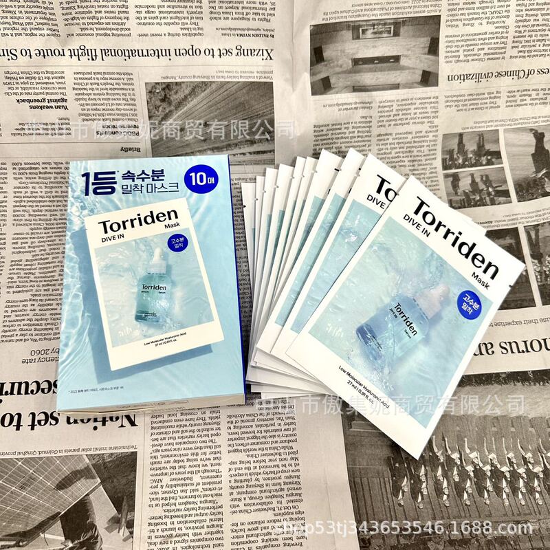 跨境爆款Torriden桃瑞丹透明质酸5D玻尿酸面膜一盒10片保湿补水修|undefined