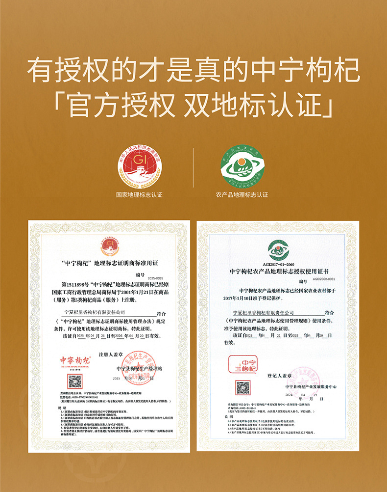 Dried Goji Berries Gift Box 360g 36 Bags Ningxia Zhongning Premium Goji Berry Gift Set quality and texture