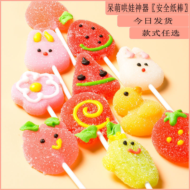 软糖批发美哒喜卡通水果味混合装网红棒棒糖零食高颜值厂批发包邮|ru
