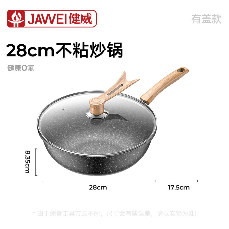 28cm 냄비+뚜껑