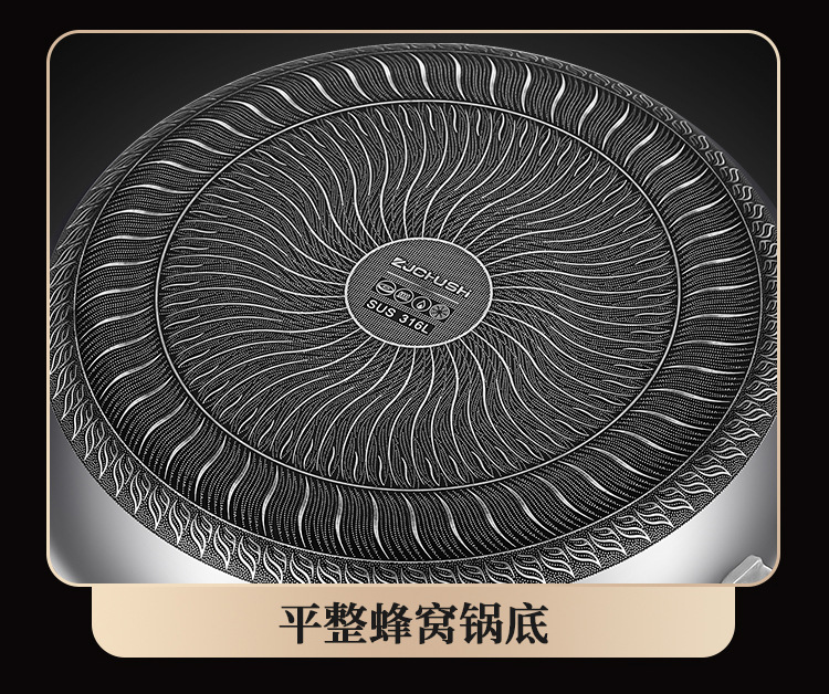 煎锅详情页_21.jpg