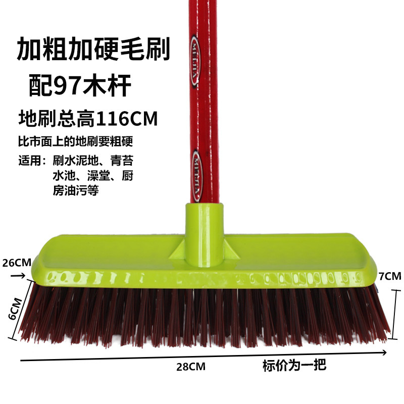 96CM 나무 손잡이가있는 굵고 단단한 녹색 브러시