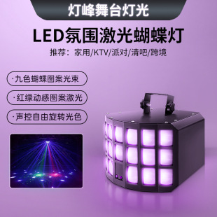 led������KTV��̨������W�ⷿ�g���W�����ݳ��߲ʱĵϾư��D���