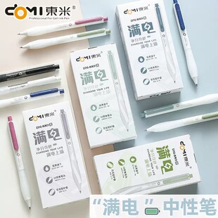 �|��DM-889�������ԹP�M��ٸ�ˢ�}�ڹP0.5�p��CS���ֹP�ľ����l