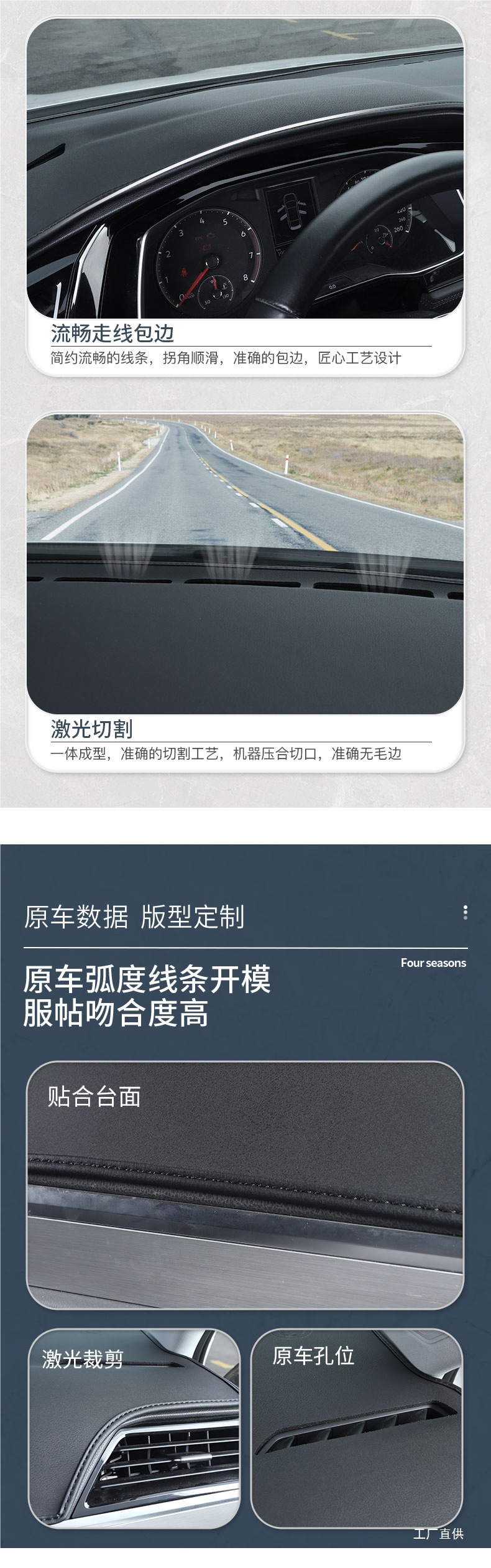 Byd Seagull Dashboard Sunshade Mat Car Interior Decoration Accessories Workbench Center Console Sun Protection Mat Front Desk Light Blocking Mat