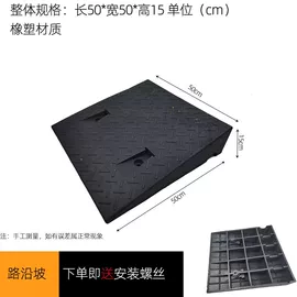 防撞设施;道路减速设备;其他交通安全